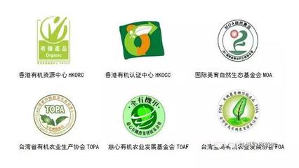 10種常見有機產品認證標志，你認識幾個？